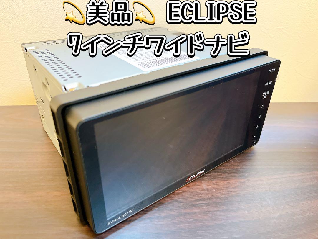 イクリプスナビ　AVN-LS01W 2020 Amazon | デンソーテン カーナビ ECLIPSE AVN-LS01W 7型ワイド