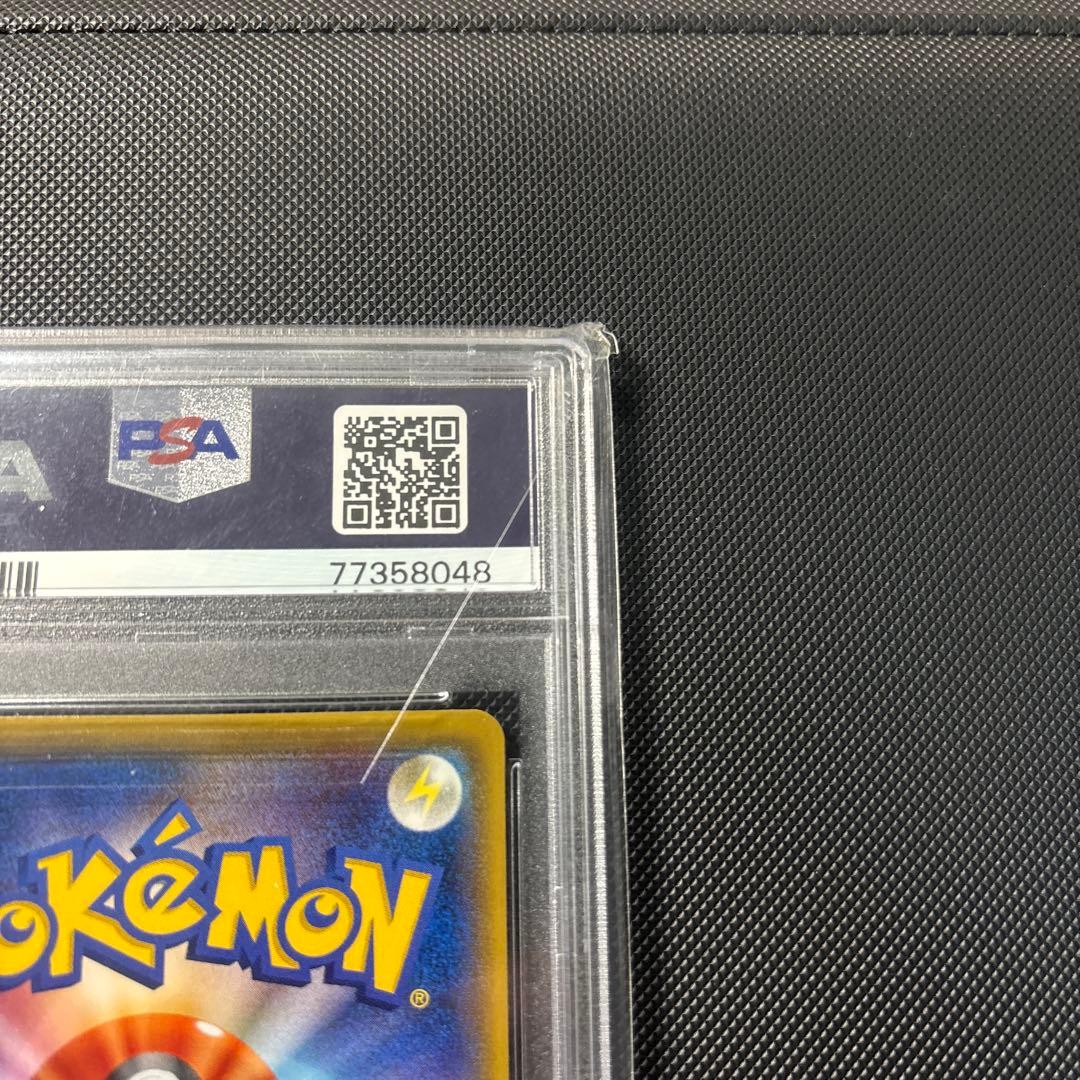 PSA10 ゲンシカイオーガEX UR XY7 バンデットリング 093/081