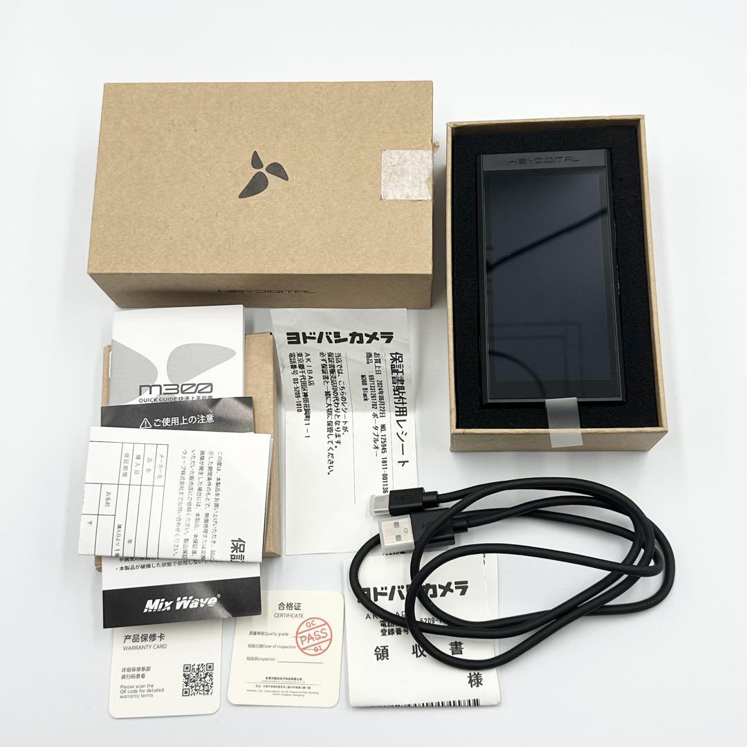 Hiby Digital M300 ブラック 付属品全てあり