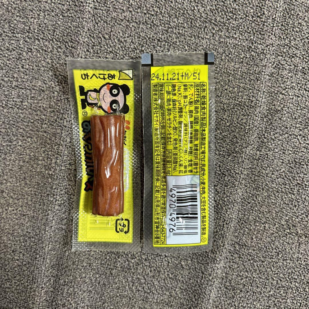 けいち