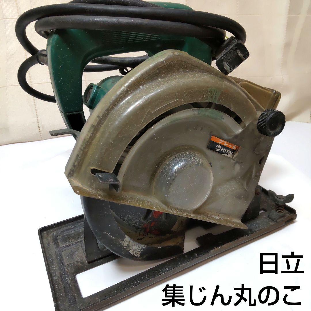 値下げ日立マルノコ HiKOKI(日立工機) C5MBY 深切りマルノコ(ブレーキ付)145mm