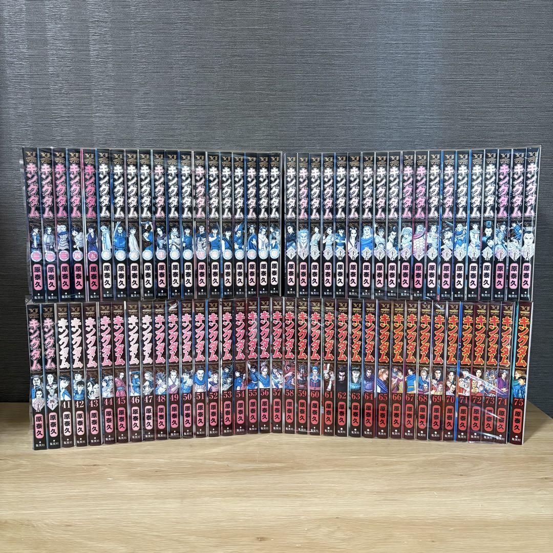 キングダム 1-75巻セット - メルカリ