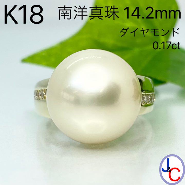 K18 天然 南洋真珠 ダイヤモンド リング