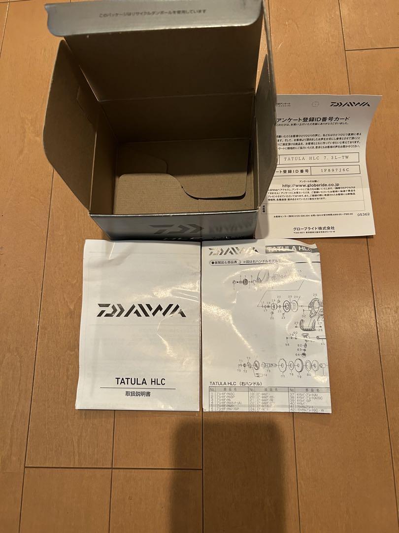 ダイワ　タトゥーラ　HLC 7.3L-TW レフトハンドル