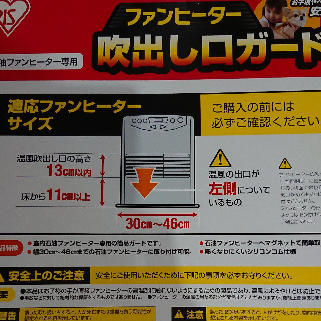アイリスオーヤマ 吹出し口ガード FDG-350 シルバー (3個セット) - メルカリ アイリスオーヤマ 吹出し口ガード FDG-350 シルバー (3個セット) - メルカリ