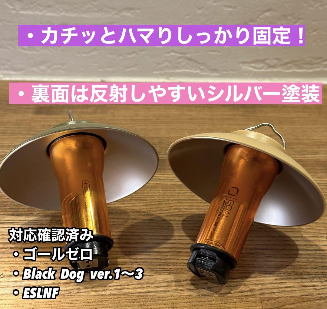 ブラックA】ゴールゼロ アンバーグローブ アダムスキー 3点セット