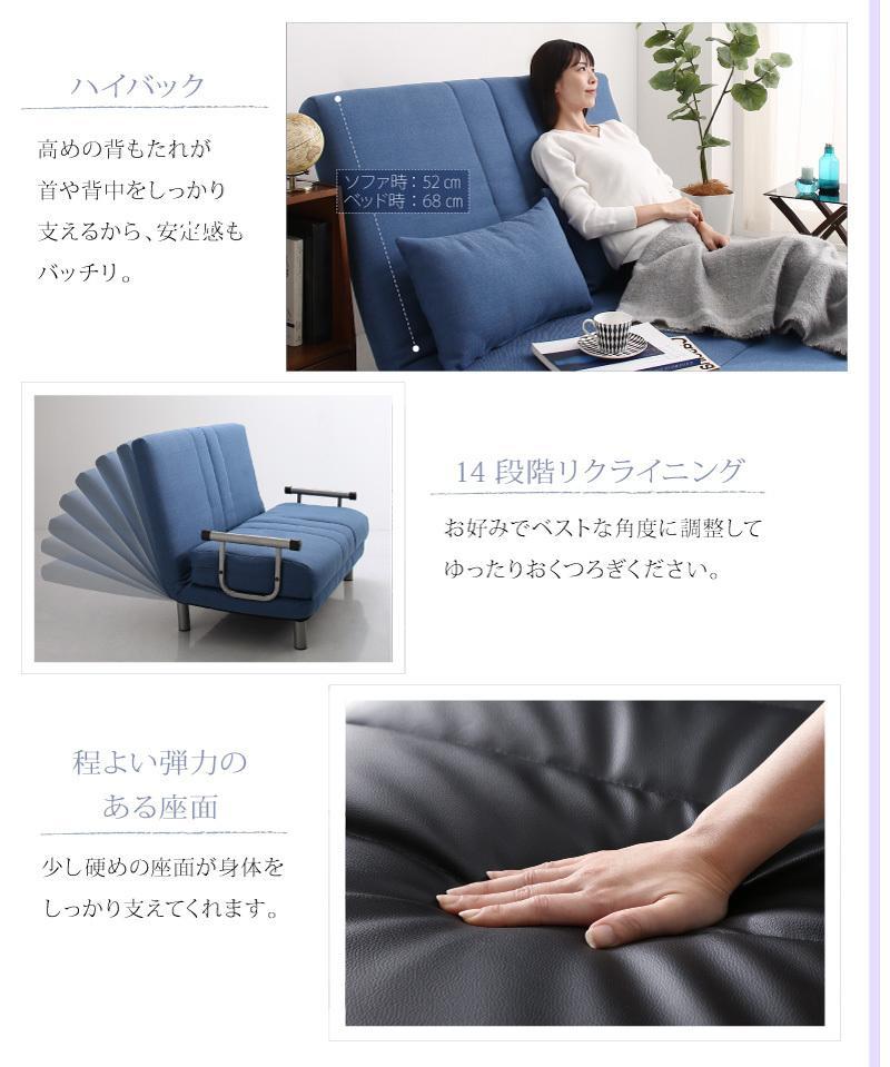 ディズニープリンセスのベビーグッズも大集合 モダンデザイン3WAYソファベッド W120 セミダブル 幅120cm ソファベッド