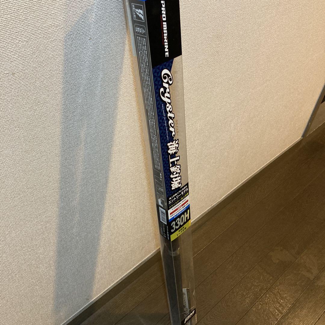 PRO MARINE Cryster 海上釣竿 330H