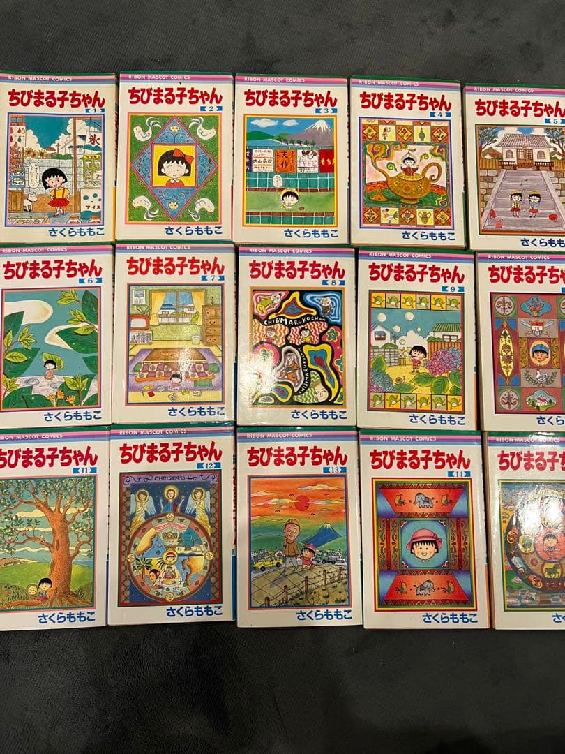 さくらももこ　詰め合わせ 全15冊 ちびまる子ちゃん 全15巻セット さくらももこ りぼんマスコット