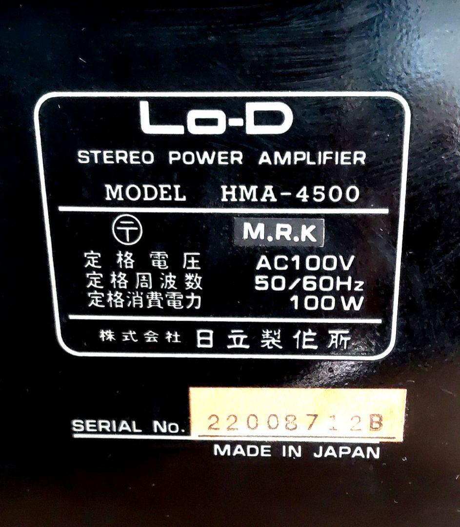 【動作美品・軽メンテ済】日立Lo-D パワーアンプHMA-4500
