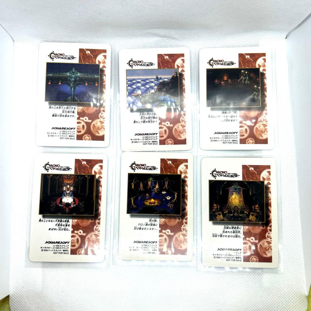 クロノトリガー予約特典特製プリズムカード
