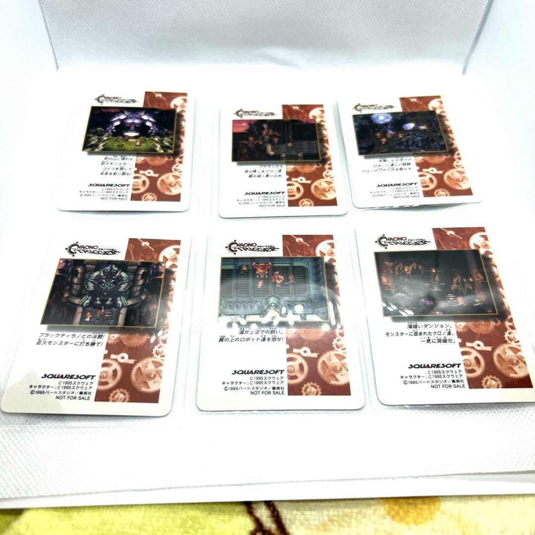 １８枚コンプリート