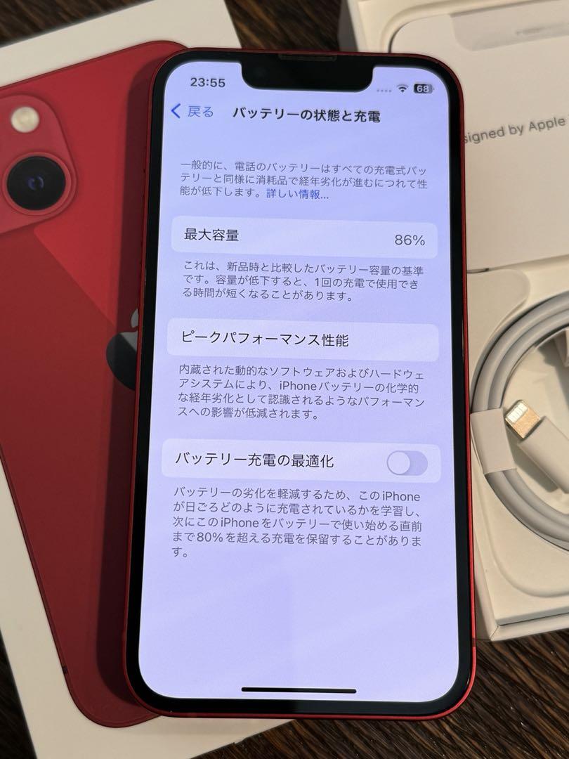 【超美品】Apple iPhone 13 mini レッド 256GB