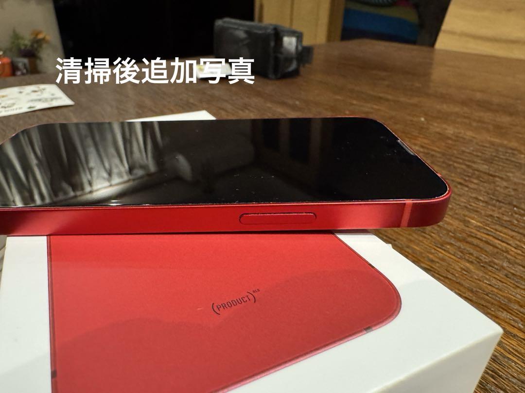 【超美品】Apple iPhone 13 mini レッド 256GB