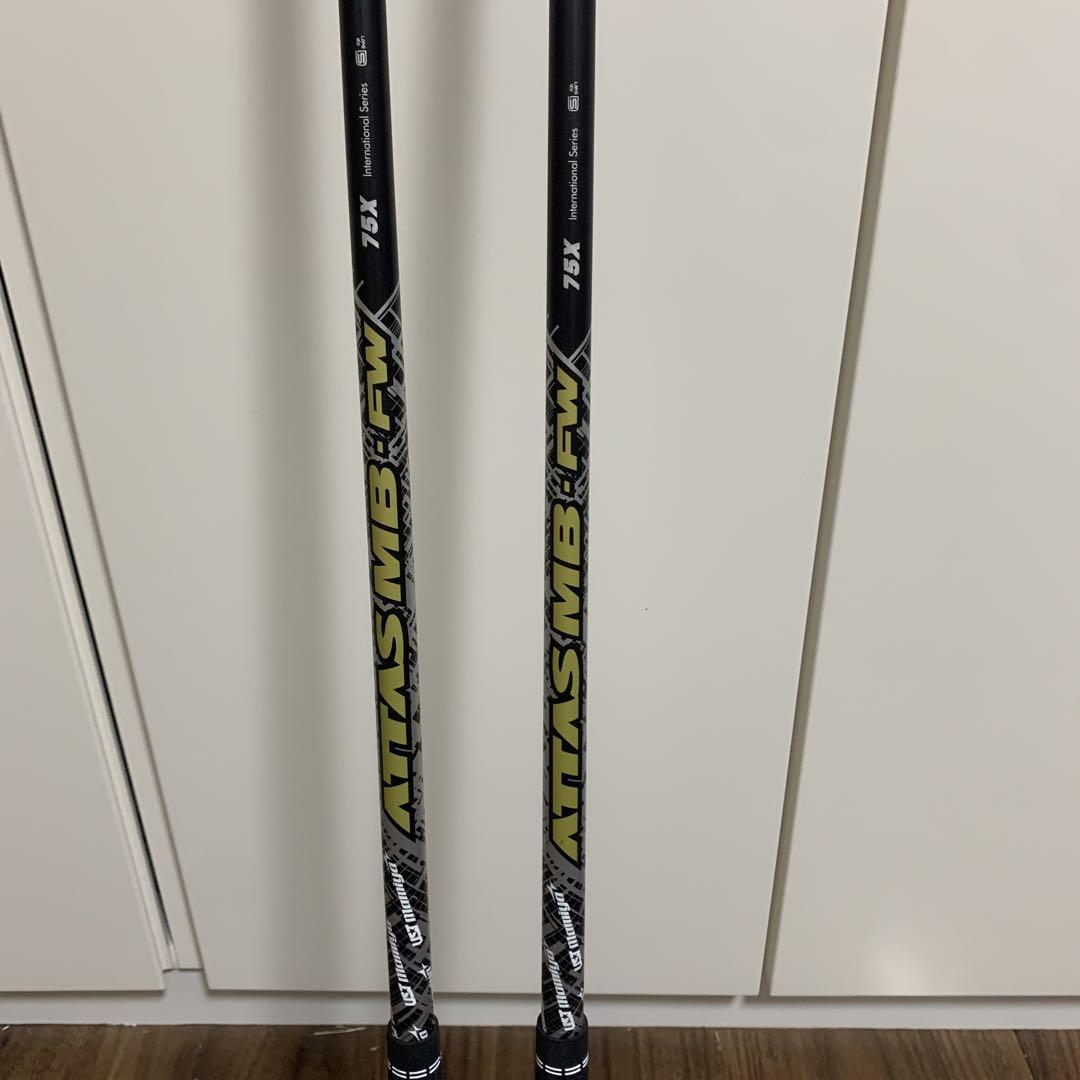 アッタス MB FW 75x 5w 7w 2本セット　ピンスリーブ