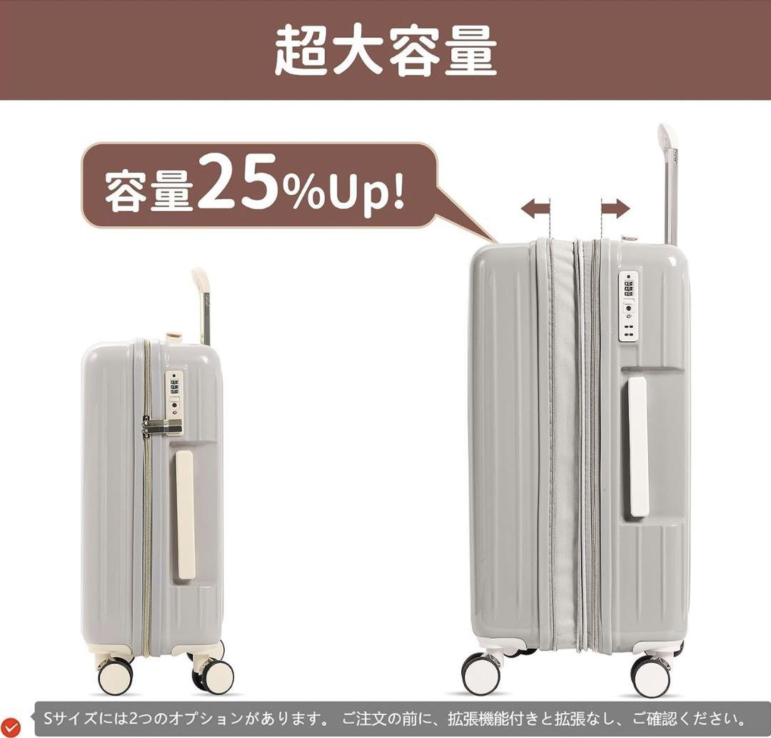 スーツケース 機内持ち込み 拡張機能付き 超軽量 大容量 キャリーケース 可愛い