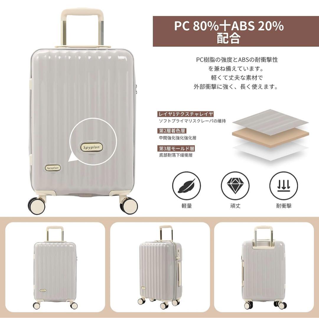 スーツケース 機内持ち込み 拡張機能付き 超軽量 大容量 キャリーケース 可愛い