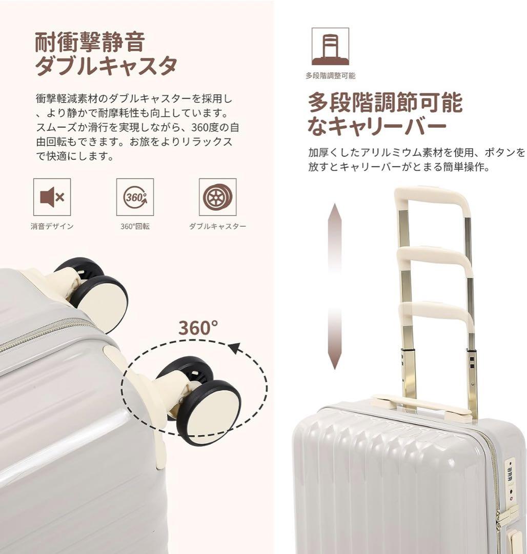 スーツケース 機内持ち込み 拡張機能付き 超軽量 大容量 キャリーケース 可愛い