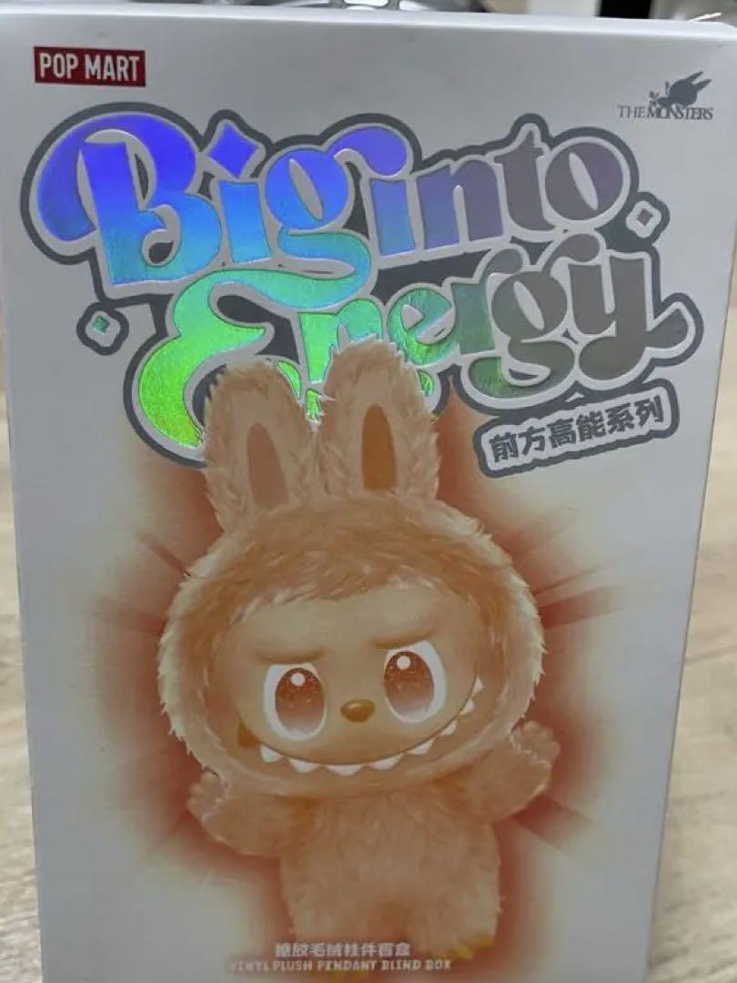 ラブブ　正規品　POP MART Big into Energy 6セット