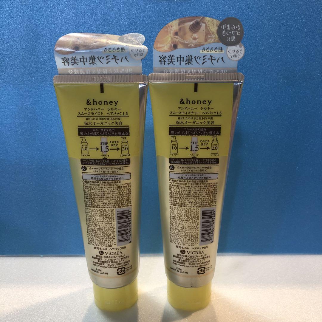 アンドハニー　シルキースムースモイスチャー Amazon | &honey (アンドハニー) シルキー スムースモイスチャー
