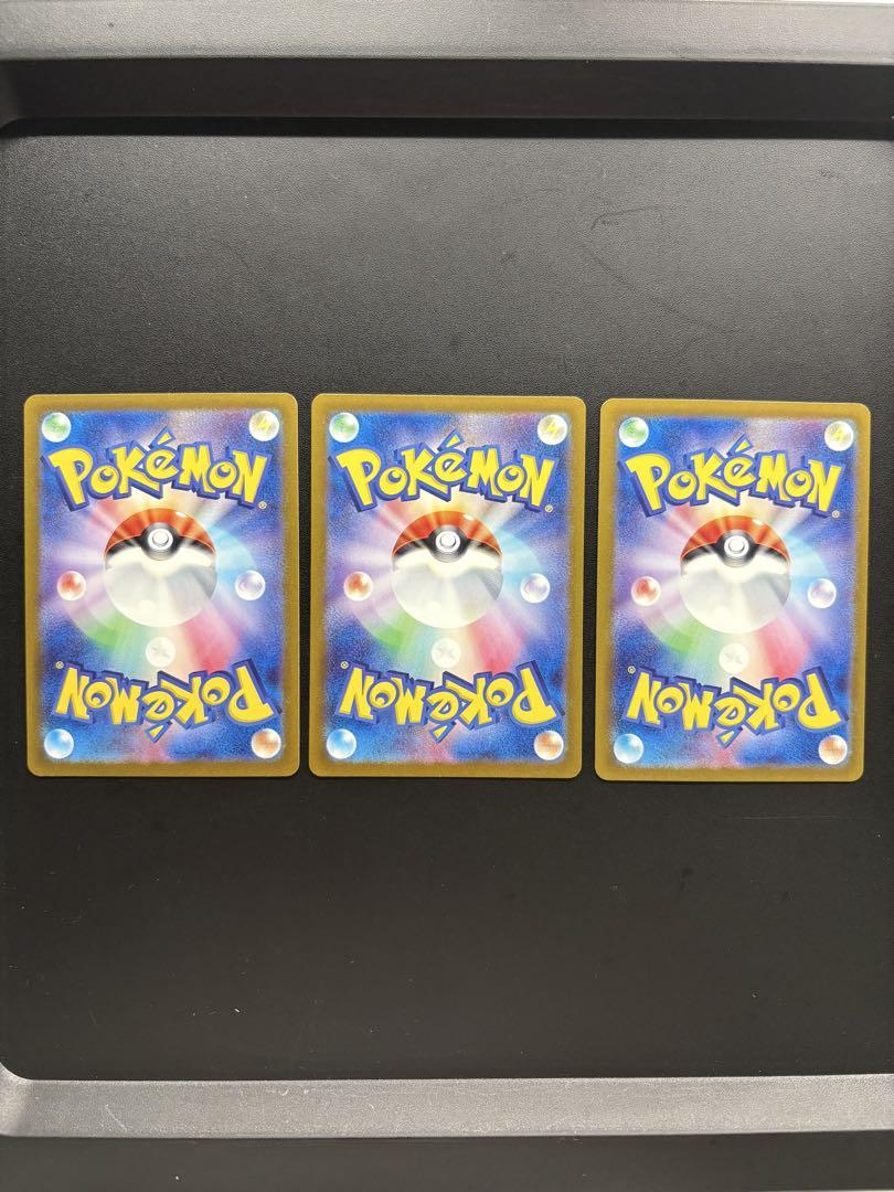 ポケモンカードAR SR SAR モンボミラー マスボミラー 12枚セット