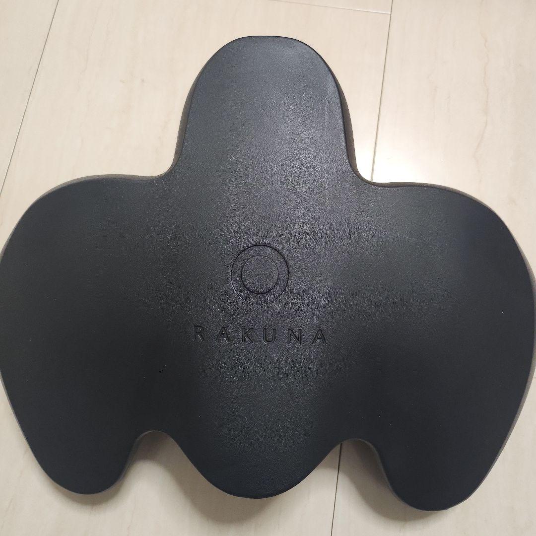 ラクナ　RAKUNA　腰痛改善 整体ヒップパッド ラクナ 黒