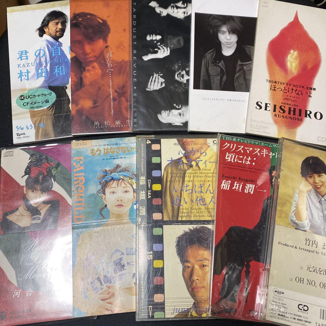 入荷now 安全 短冊 邦楽 CDS シティポップ まとめ レトロ ② レア 邦楽
