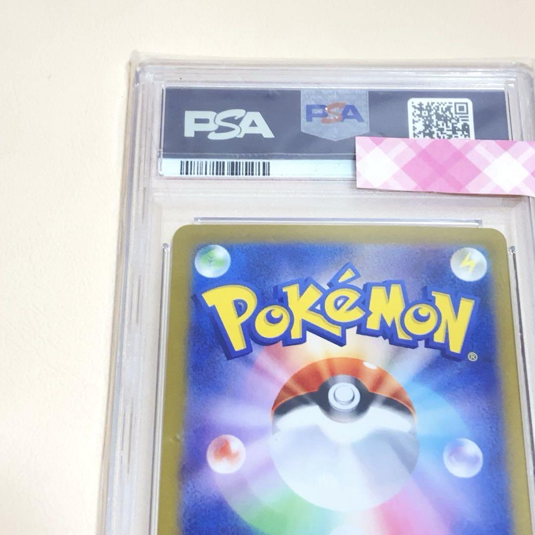 PSA10 ニャース プロモ　AR スペシャルバトルセット