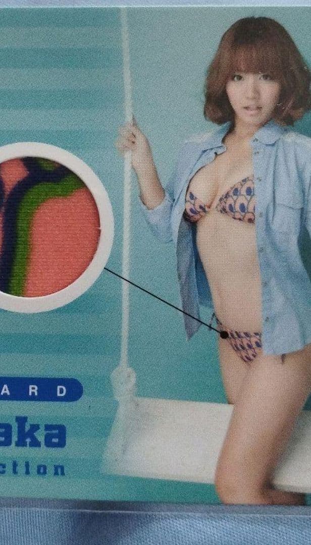 カード254|360 と２枚目立った傷や汚れなし