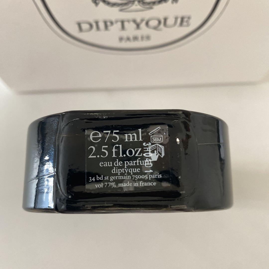 DIPTYQUEディプティック オルフェオン 75ml 画像7