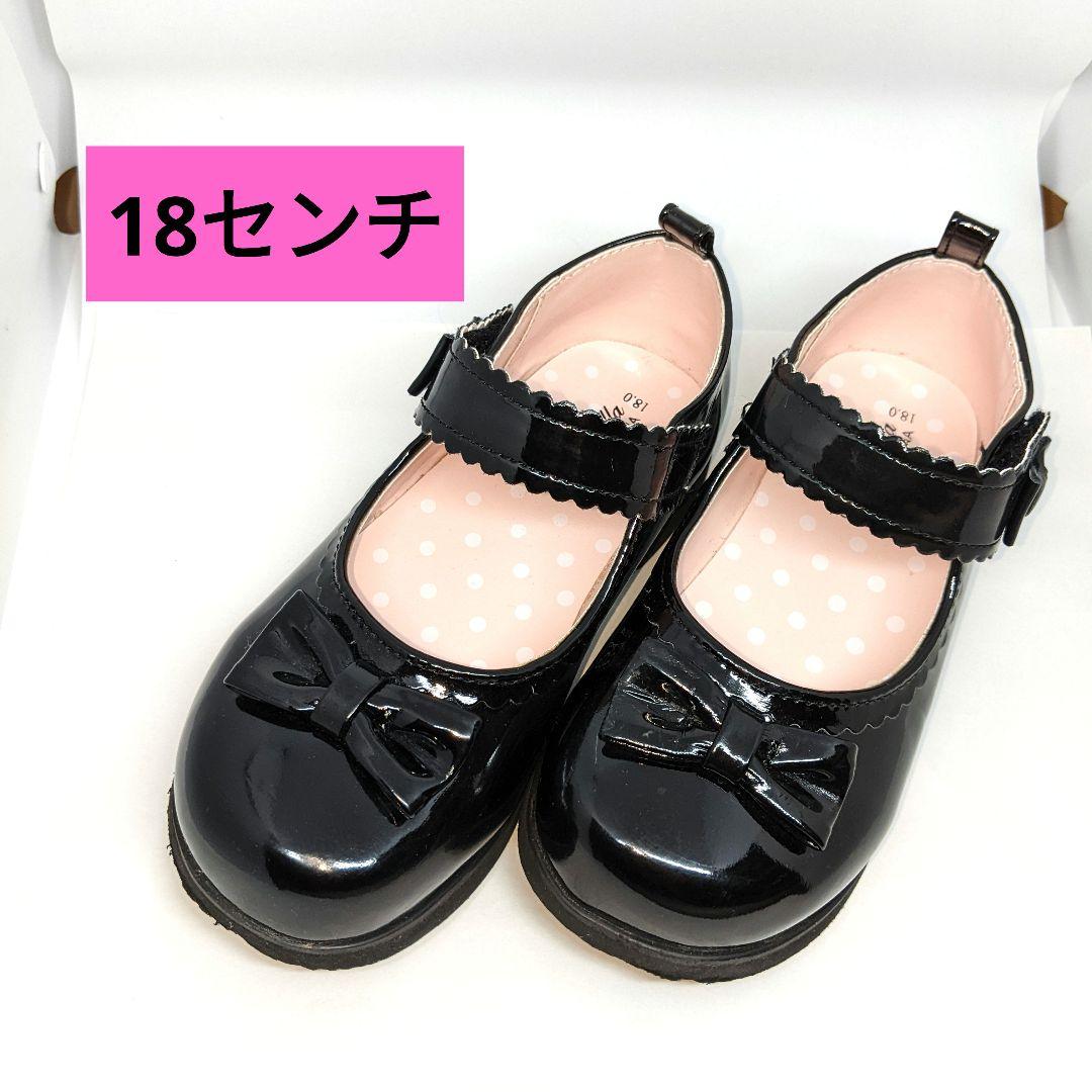 18．0cm】黒のリボン付きバレエシューズ - メルカリ
