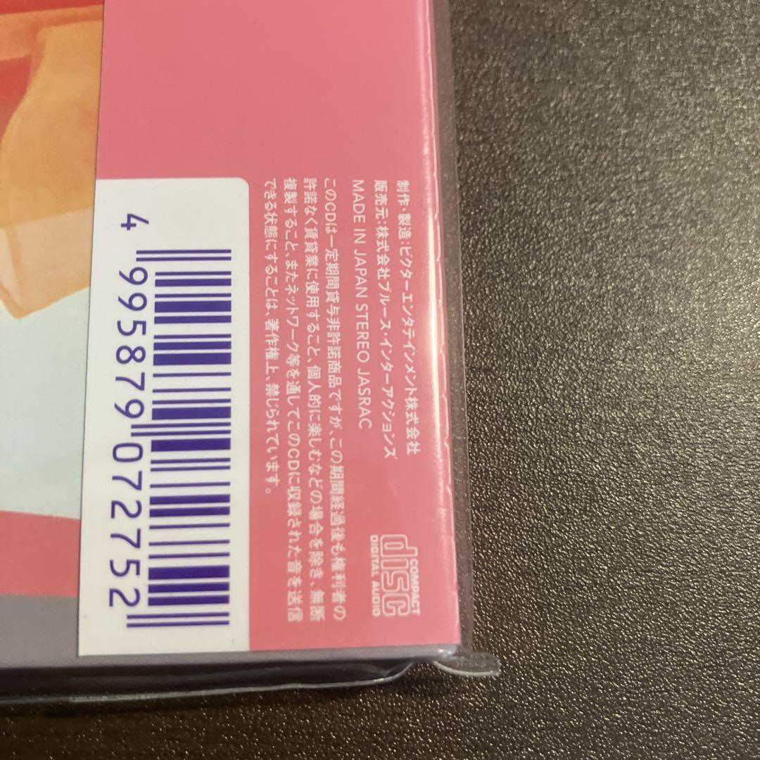 ＜新品未開封＞　應蘭芳 / 歓喜歌謡完全版　（紙ジャケットCD）
