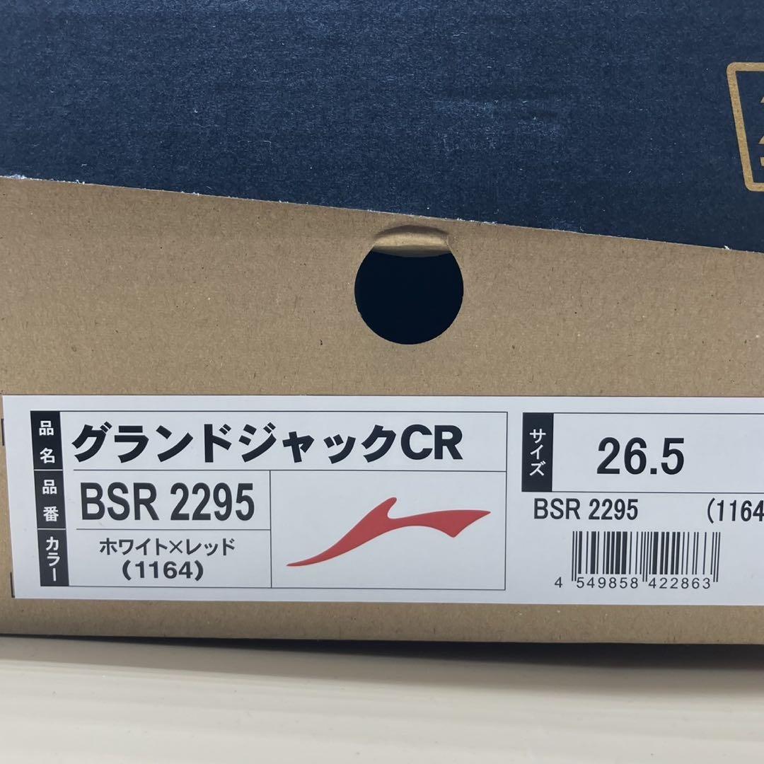 ZETT 野球金具スパイク　BSR2295 ホワイト×レッド26.5cm 新品