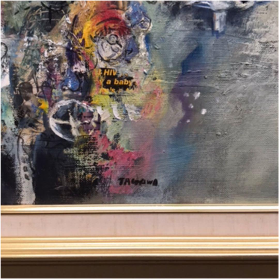 がありまし 田川幸義 1997年作 油彩 油絵 絵画 原画 肉筆 額装 直筆画 美術 風景画 7bXf4-m81796300814 れがありま