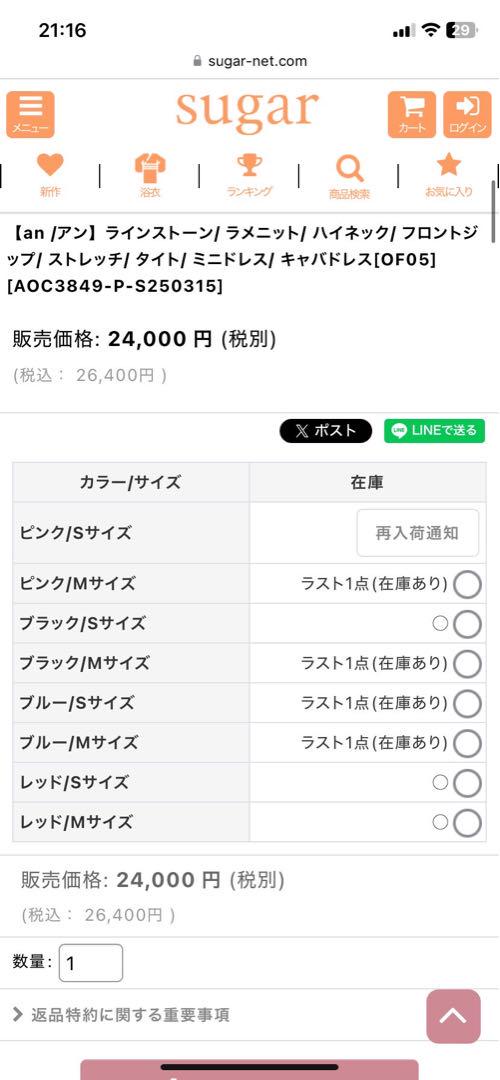グレー