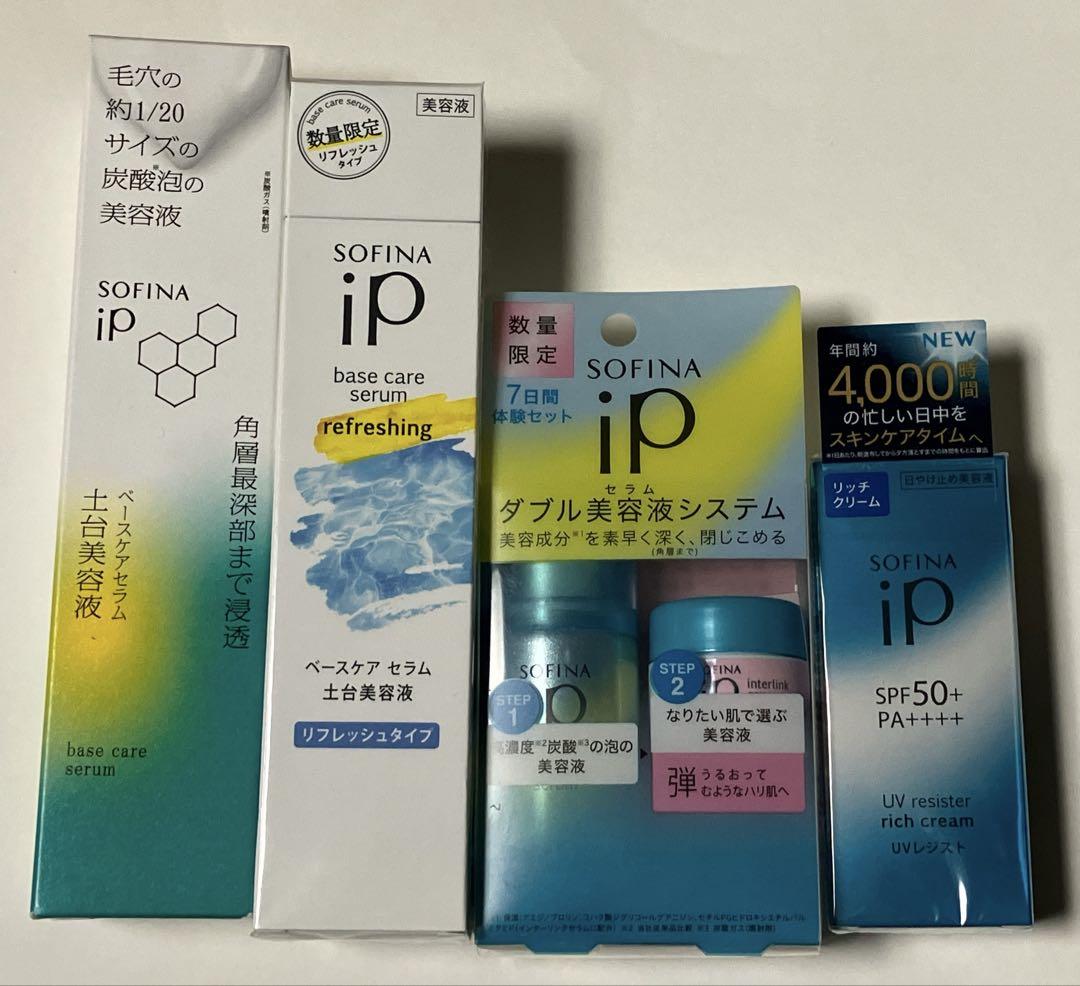 SOFINA iP ベースケアセラム & リフレッシング おまけ付