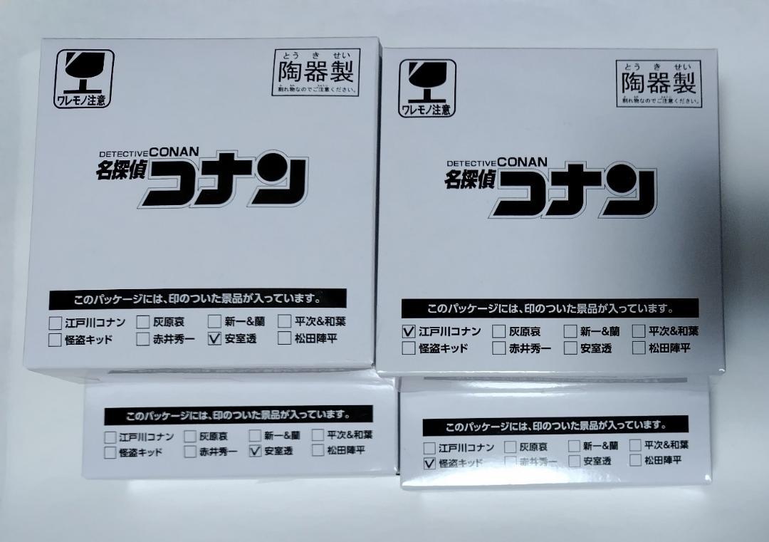 名探偵コナン てーあげ 缶バッジ 安室 フィギュア