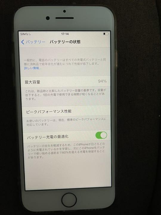 HOT品質保証 iPhone SE 第2世代 SE2 ホワイト 64 GB SIMフリー VFsi7-m81796983541 送料無料新品