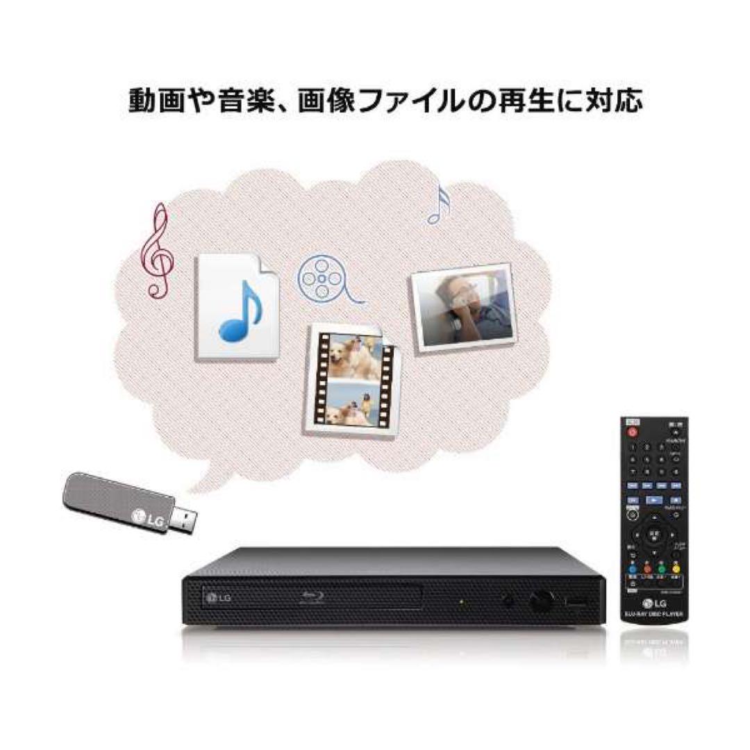 LG ブルーレイプレーヤー 本体