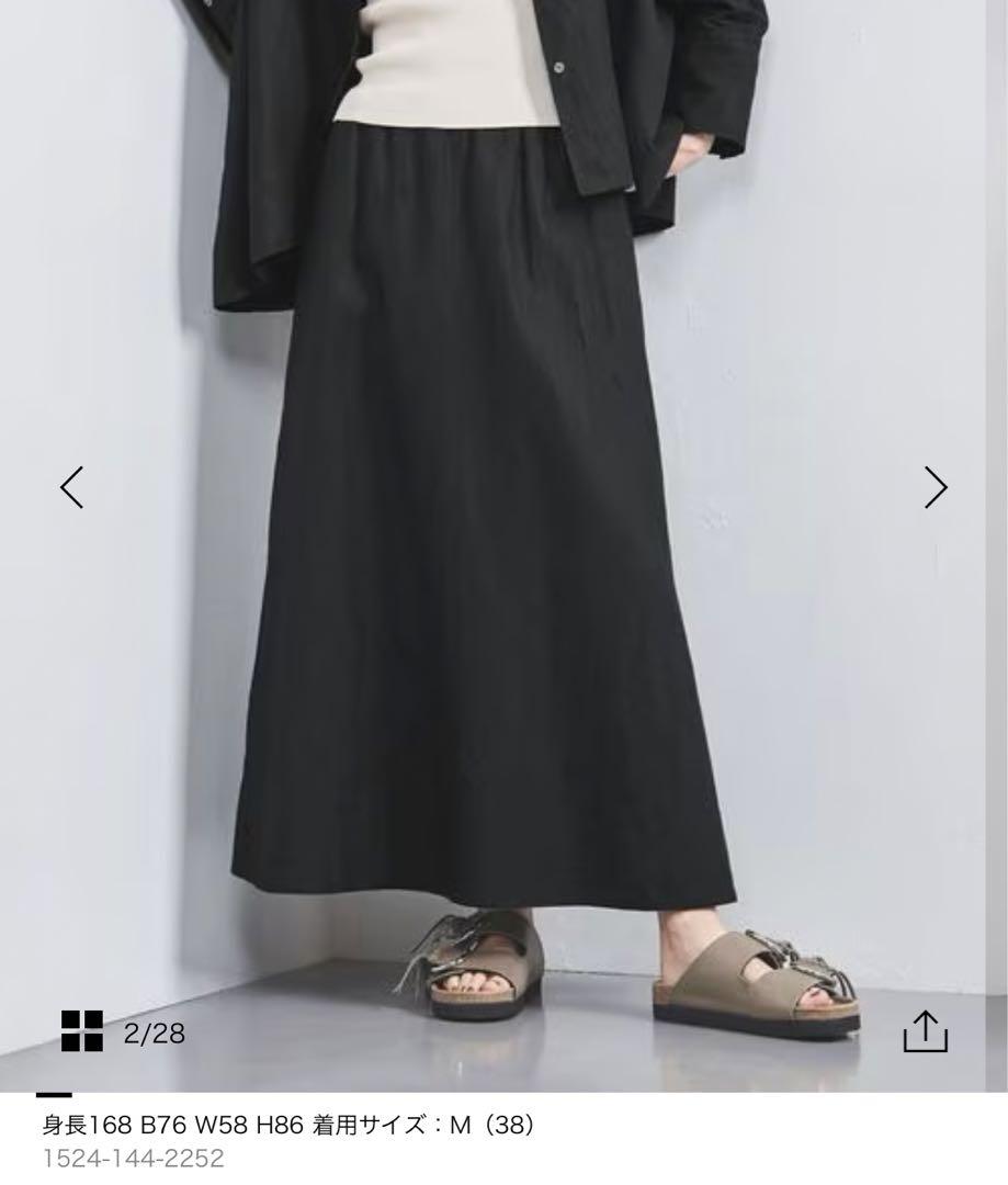 UNITED ARROWS ブラック ロングスカート M (38)