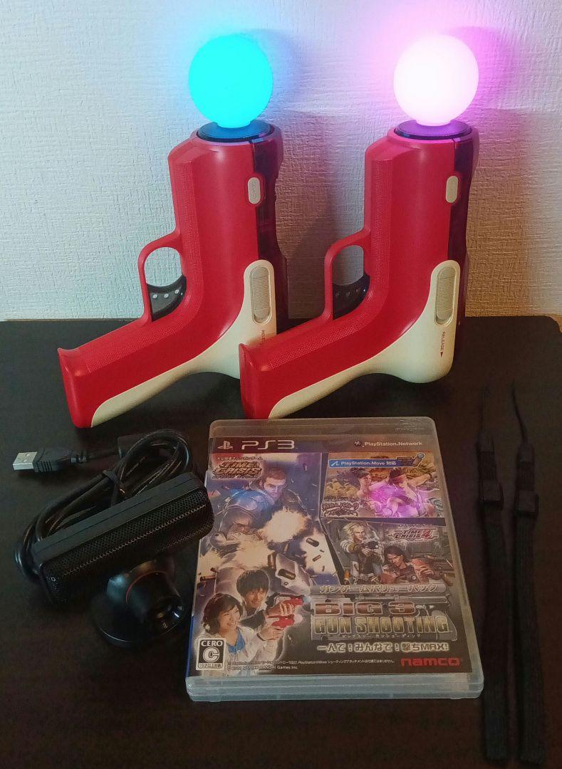 PS3 モーションコントローラー 2個セット