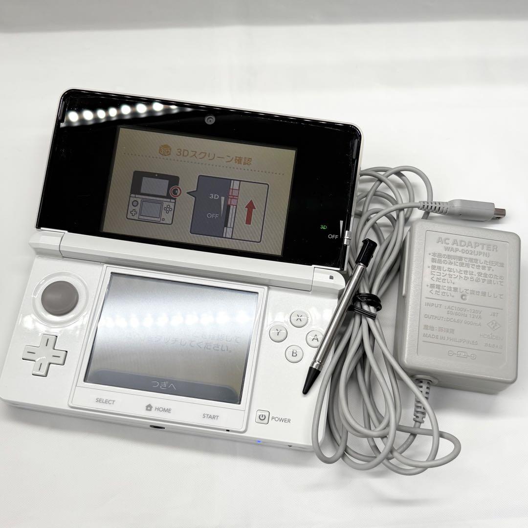 3DS アイスホワイト