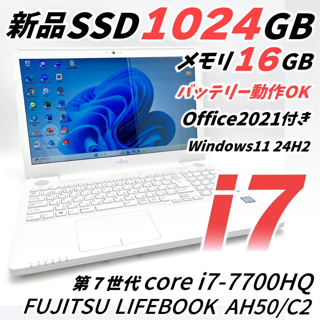 富士通 i7 SSD メモリ16G Windows11 ノートパソコン オフィス