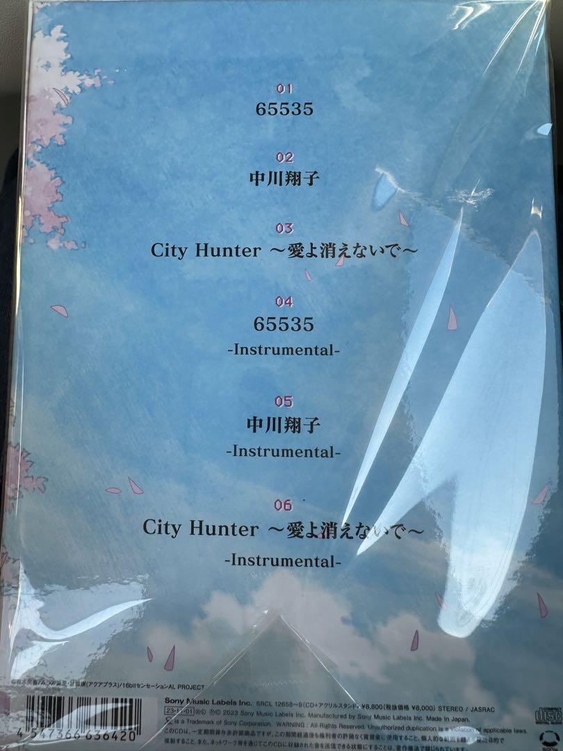 中川翔子 65535 CD Amazon.co.jp: 65535 (通常盤) - 中川翔子: ミュージック