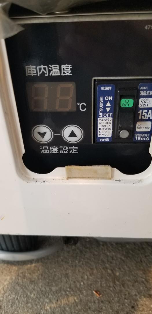 豊富な即納 ホシザキ SSB-48CT1 9Bt1X-m81801787932 小型冷蔵ショーケース 品質保証得価