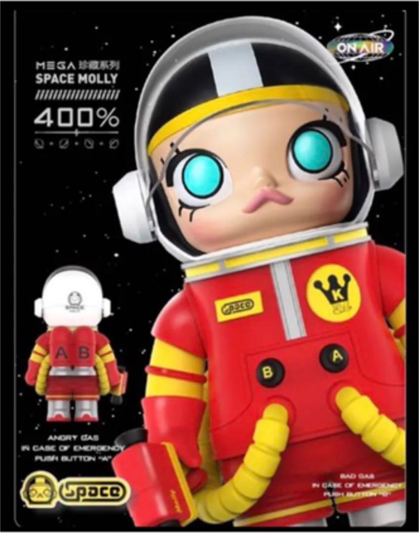 レッド系【国内発送】【新品】MEGA コレクション 400% SPACE MOLLY その他 おもちゃ・ホビー・グッズレッド系¥13,500-braulino.com.br レッド系【国内発送】【新品】MEGA コレクション 400% SPACE MOLLY その他 おもちゃ・ホビー・グッズレッド系¥13,500-braulino.com.br