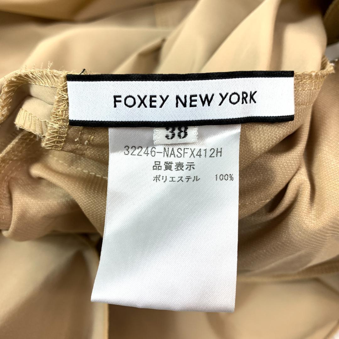フォクシーニューヨーク　フレアスカート　38サイズ　べージュ FOXEY NEW YORK フレアスカート ベージュ 38 B9530 - メルカリ
