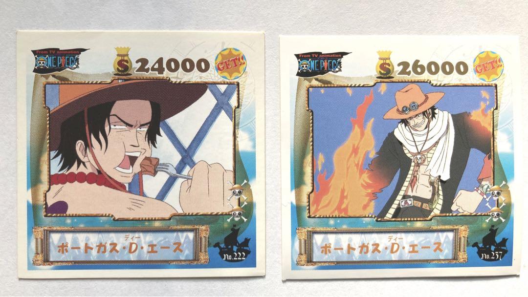 One Piece ワンピース ルフィの兄 火拳のエース シール 2枚セット メルカリ One Piece ワンピース ルフィの兄 火拳のエース シール 2枚セット メルカリ