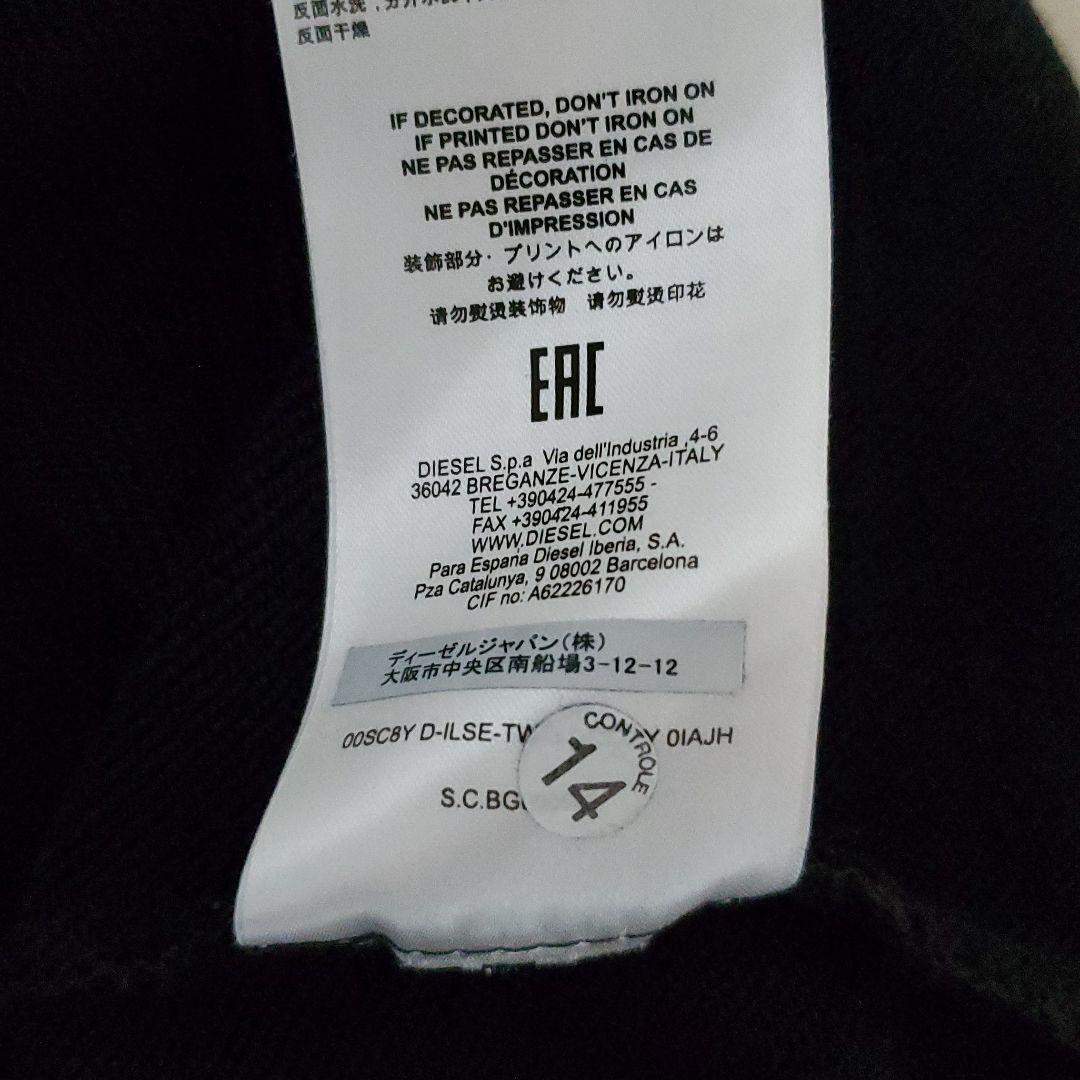 ディーゼル パーカー ロングパーカー ワンピース☆着用回数1回のみ ディーゼル パーカー ロングパーカー ワンピース☆着用回数1回のみ