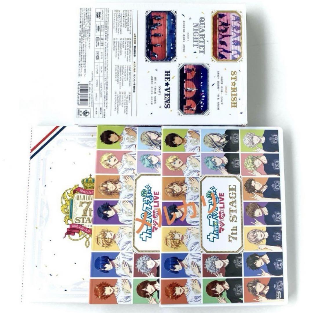 DVD】うたの☆プリンスさまっ♪ マジLOVELIVE 7th STAGE DVD】うたの☆プリンスさまっ♪ マジLOVELIVE 7th STAGE
